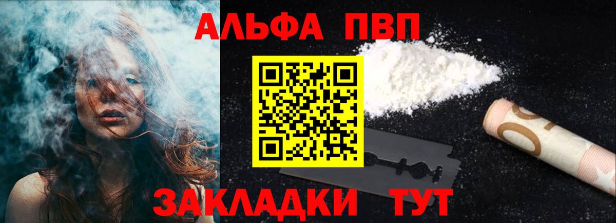 А ПВП крисы CK Калуга