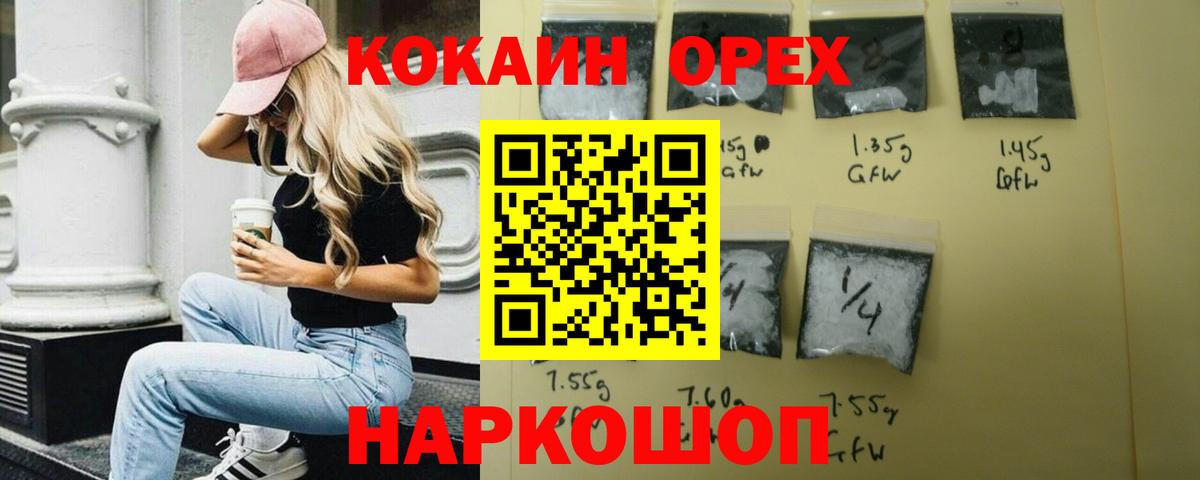 Cocaine Боливия Калуга