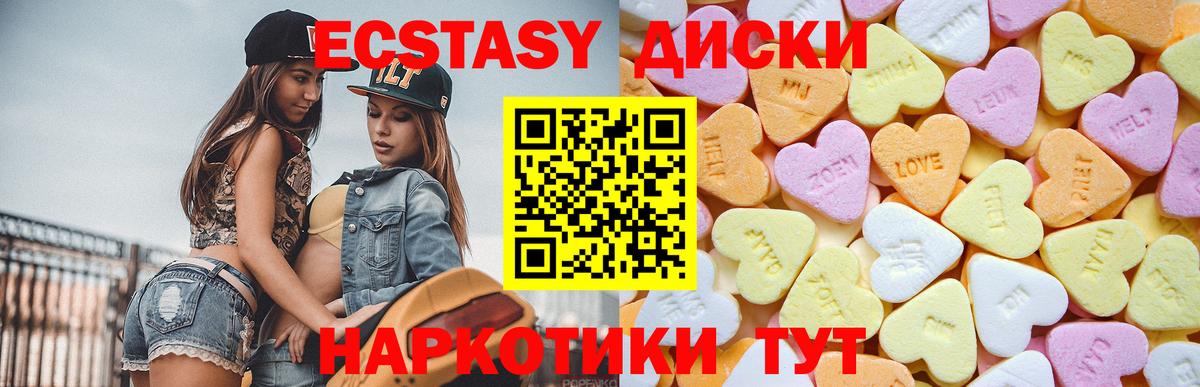 ЭКСТАЗИ louis Vuitton  Вход с VPN  Калуга  Ecstasy  Ecstasy Punisher 
