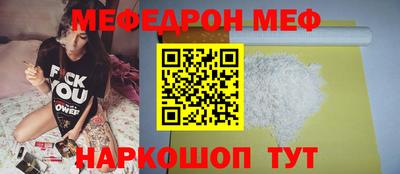 спайс Ливны