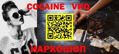 спайс Ливны