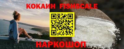 спайс Ливны