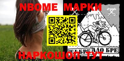 apvp Лесосибирск