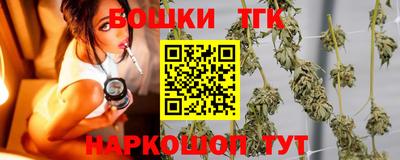 спайс Ливны