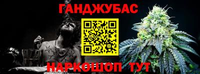 спайс Ливны