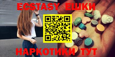 спайс Ливны