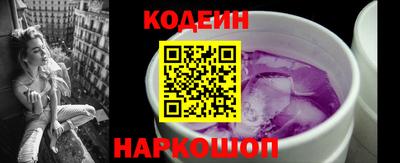 спайс Ливны