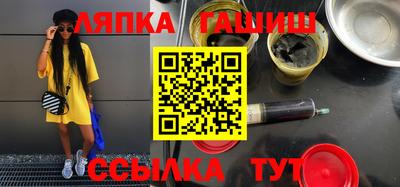 спайс Ливны