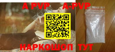 apvp Лесосибирск