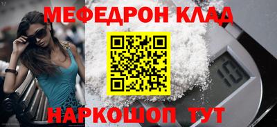 спайс Ливны