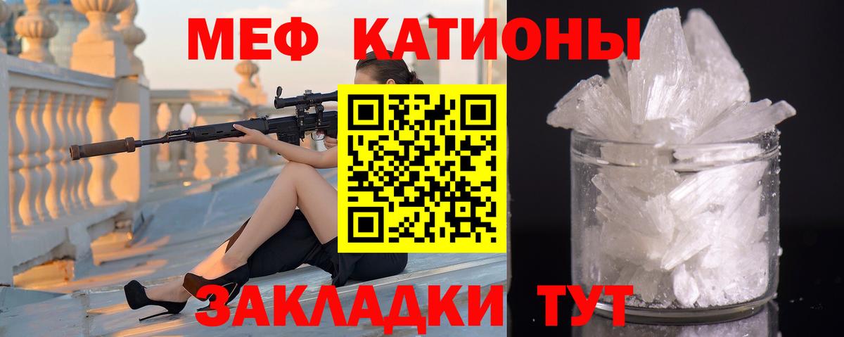 Калуга  Меф mephedrone  Вход с VPN  Меф  Мефедрон мяу мяу 