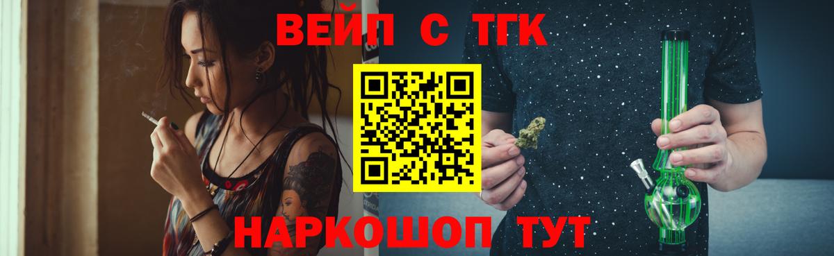 Калуга  купить наркотик  Вход с VPN  ТГК Wax  ТГК гашишное масло 
